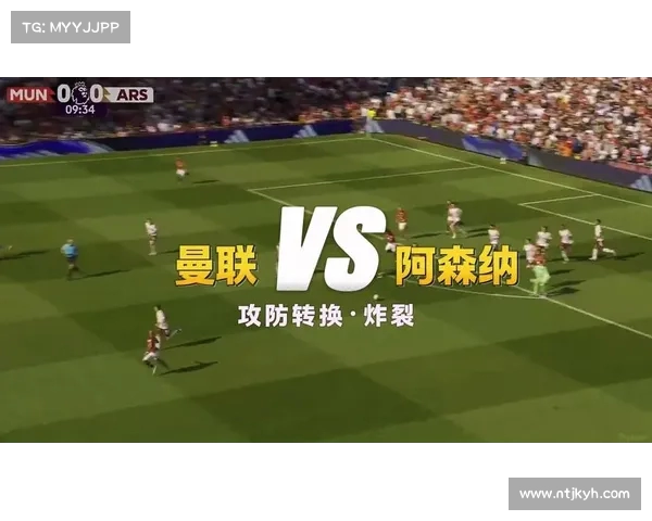 阿森纳球队配合默契,攻防转换流畅 阿森纳球队配合默契,攻防转换流畅